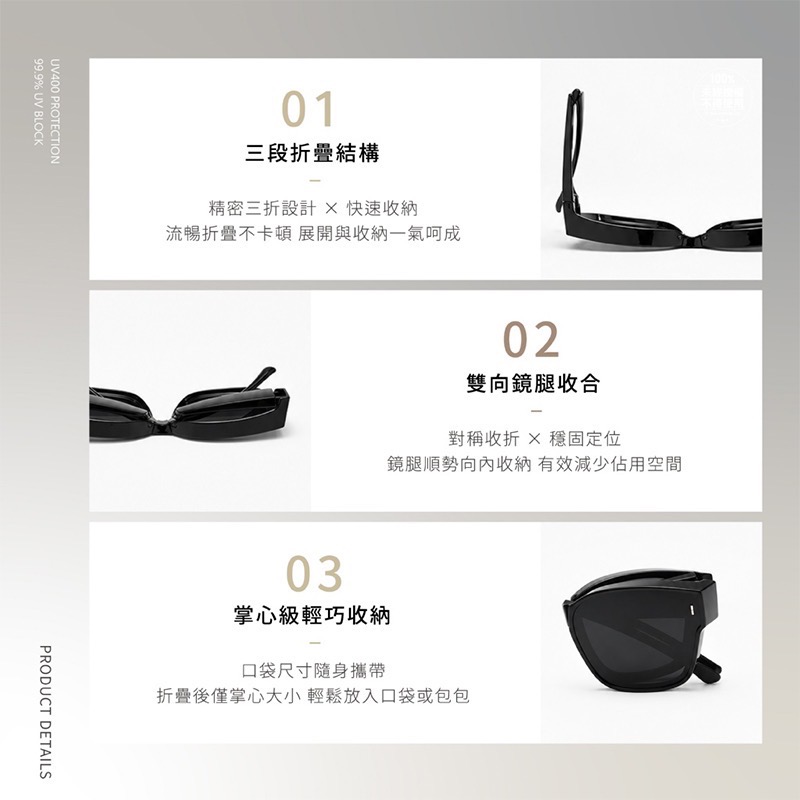 LAFU 菈馥 時尚摺疊 可套式兩用偏光太陽眼鏡-細節圖4