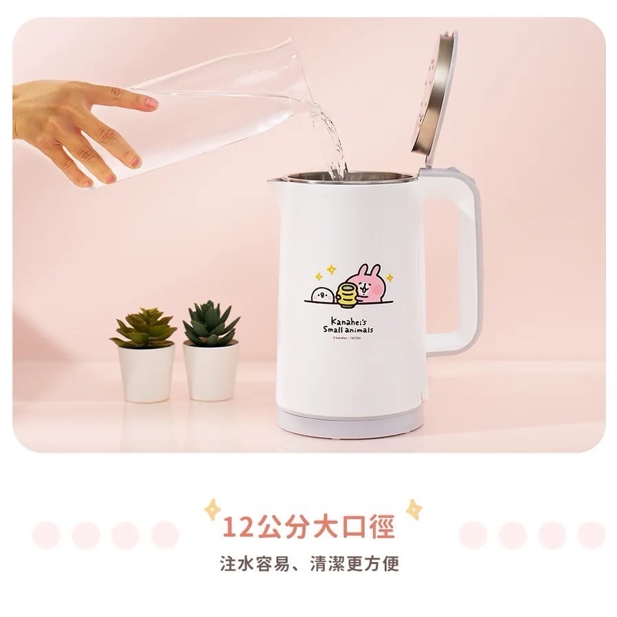卡娜赫拉的小動物1.8L雙層防燙快煮壺KN-PK180A-細節圖3