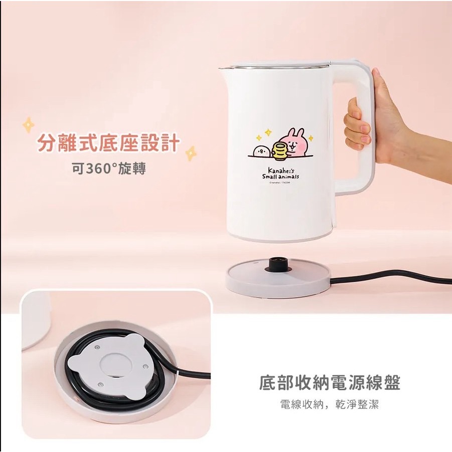 卡娜赫拉的小動物1.8L雙層防燙快煮壺KN-PK180A-細節圖4