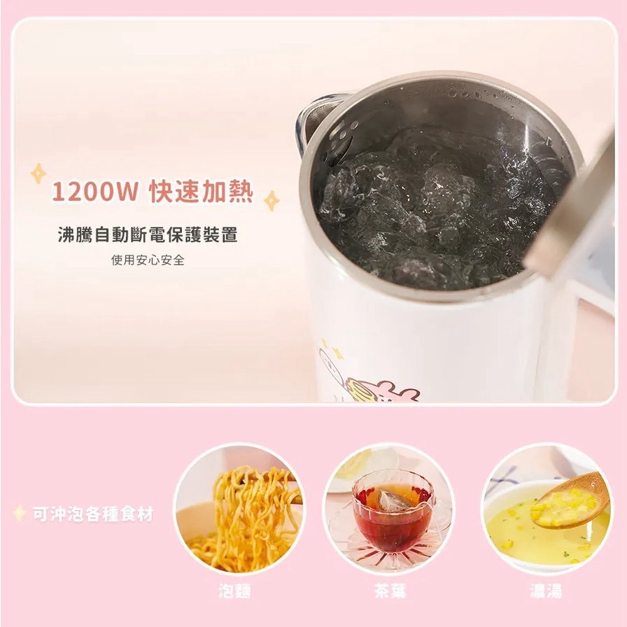 卡娜赫拉的小動物1.8L雙層防燙快煮壺KN-PK180A-細節圖7