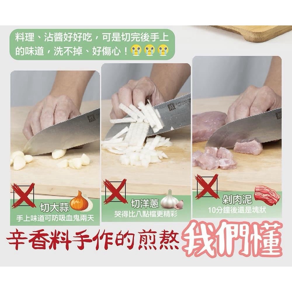 大家源 充電式食品調理機 TCY-650202-細節圖3