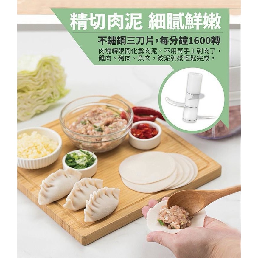 大家源 充電式食品調理機 TCY-650202-細節圖6