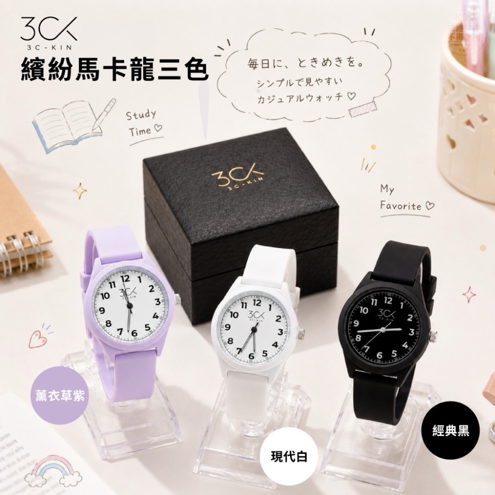 3C-KIN® 防水靜音錶 (贈精美收納盒)-細節圖4