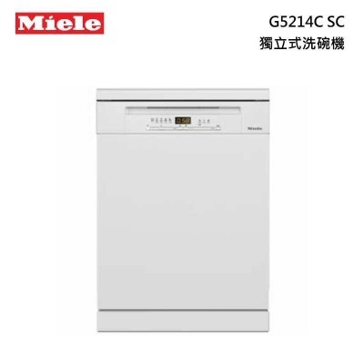 【來殺價~5x8xx元】德國Miele G5214C SC 獨立式洗碗機~220V-細節圖3