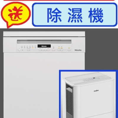 【價格可殺】Miele 60公分 獨立式洗碗機 G7101C SC 16人份110V 0 直購
