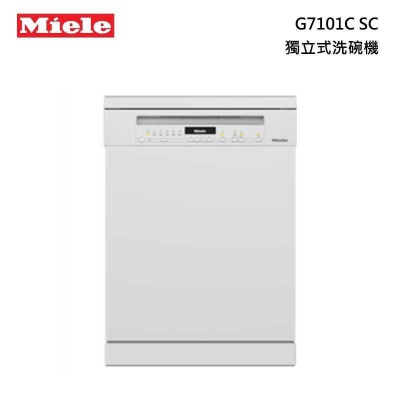 【價格可殺】Miele 60公分 獨立式洗碗機 G7101C SC 16人份110V 0 直購-細節圖2