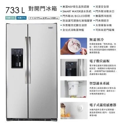 小時候電器【~優惠請【殺價】【貨到付款】MABE美寶MSM25GSHSS對開門冰箱不鏽鋼733公升 MSM25GSSS-細節圖2