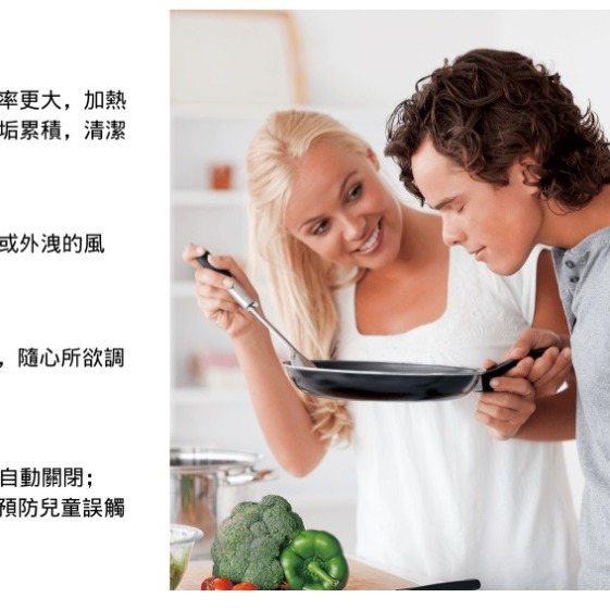 來殺價【含運價】BEST 貝斯特 E2861 三口電陶爐 (220V)-細節圖6