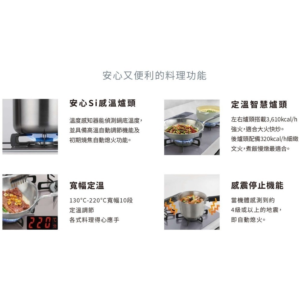 【歡迎來殺價】林內爐連烤感溫玻璃三口爐RB71W23L7R5-STW-TR(銀色) SCHOTT陶瓷玻璃-銀色-細節圖2