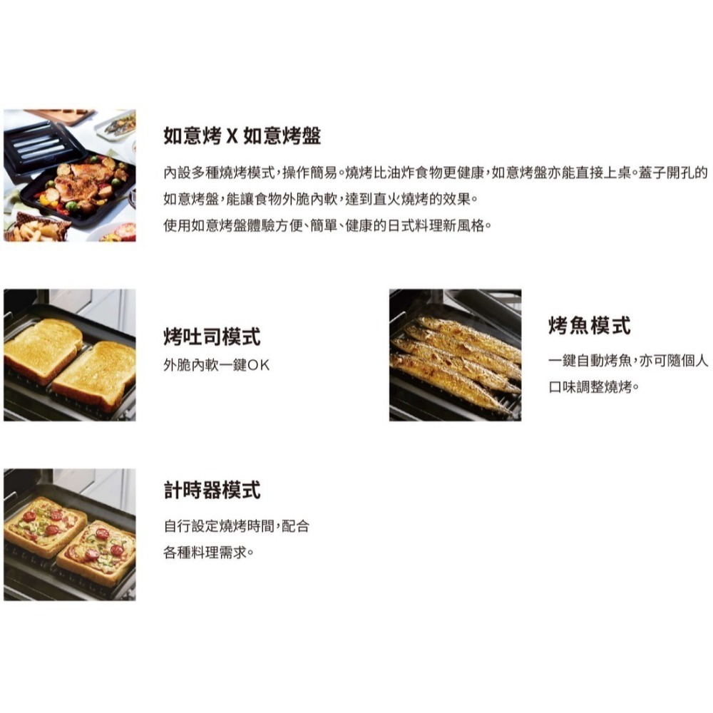 【歡迎來殺價】林內爐連烤感溫玻璃三口爐RB71W23L7R5-STW-TR(銀色) SCHOTT陶瓷玻璃-銀色-細節圖5