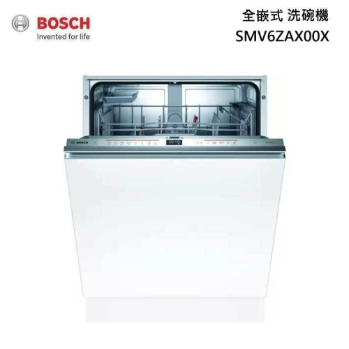 【113年4月限時活動】【小時候電器】BOSCH 博世 SMV6ZAX00X 沸石全嵌式洗碗機110V