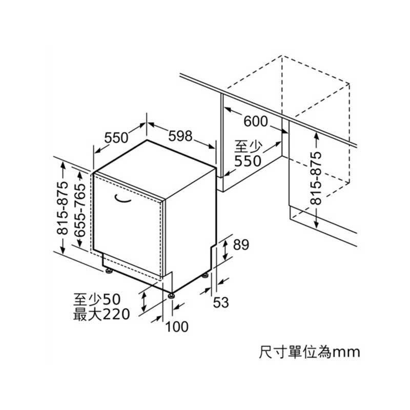 【請來殺價】現金價56000元【小時候電器】BOSCH 博世 SMV6ZAX00X 沸石全嵌式洗碗機110V-細節圖5