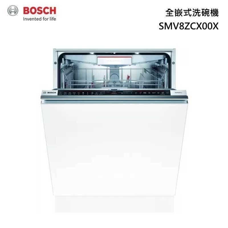【請來殺價】現金價77500元【小時候電器】BOSCH 博世 SMV8ZCX00X 60公分全嵌入式洗碗機沸石110V-細節圖2