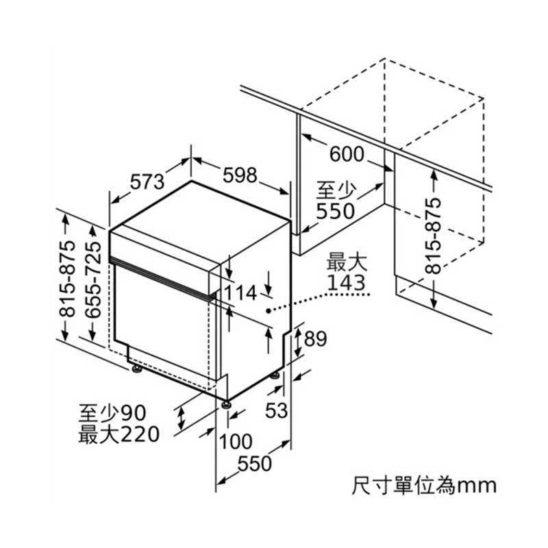 【請來殺價】現金64500元【小時候電器】BOSCH博世 SMI8ZCS00X 60公分 半嵌入式 洗碗機 沸石110-細節圖5