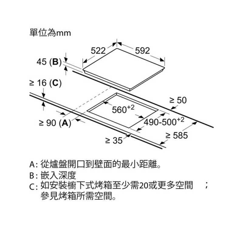 小時候電器~【現金價31300】BOSCH 博世 PKK651FP8E 三口電陶爐 220V-細節圖3