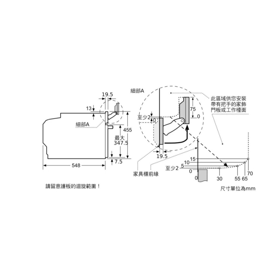 【來殺價~】小時候電器【刷卡分6期】BOSCH 博世 CSG7561B1 嵌入式蒸烤爐 8系列 47L (220V)-細節圖4