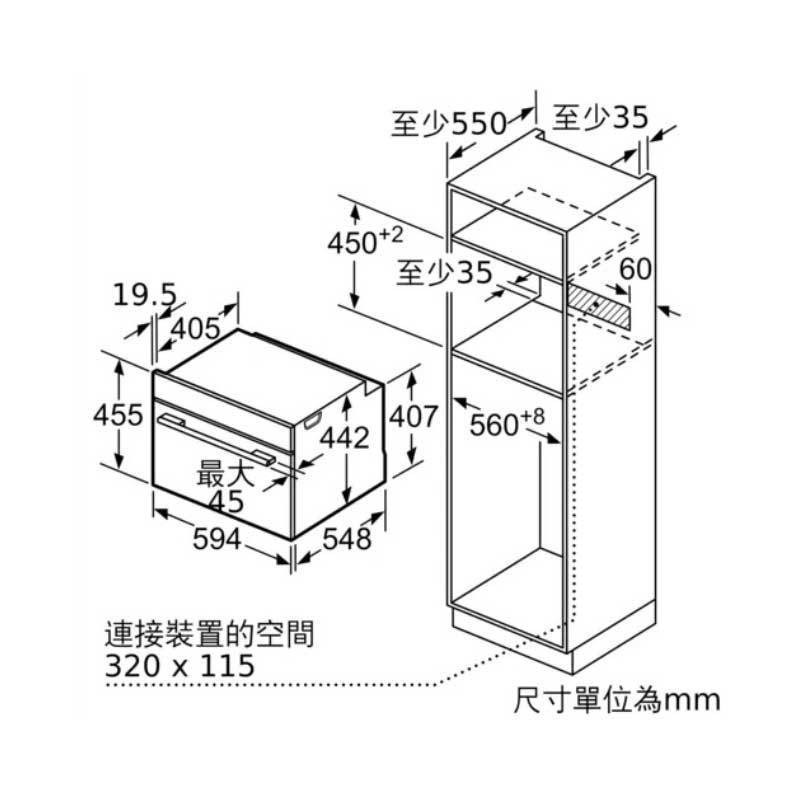 【現金價】小時候電器~BOSCH博世CDG714XB1 嵌入式蒸爐8系列 38L (220V)-細節圖3