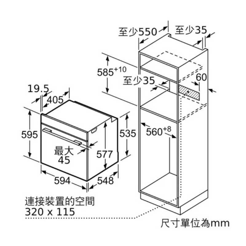 小時候電器【請殺價】BOSCH 博世 HBG7221B1 60公分寬 嵌入式 電烤箱 71L 8系列 (220V)-細節圖3