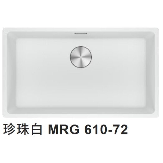 【請殺價】~【小時候電器】瑞士 FRANKE花崗岩廚房水槽 MRG 610-72(三色可選)-細節圖3