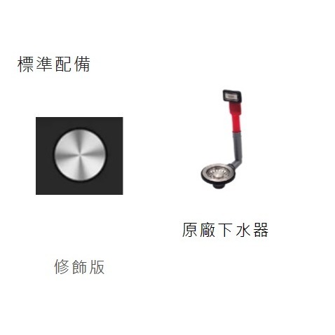 【請殺價】~【小時候電器】瑞士 FRANKE花崗岩廚房水槽 MRG 610-72(三色可選)-細節圖5