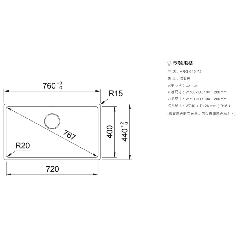 【請殺價】~【小時候電器】瑞士 FRANKE花崗岩廚房水槽 MRG 610-72(三色可選)-細節圖7