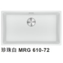 【請殺價】~【小時候電器】瑞士 FRANKE花崗岩廚房水槽 MRG 610-72(三色可選)-規格圖7