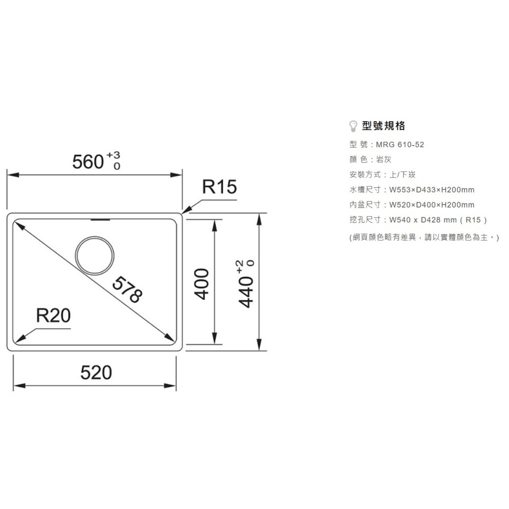 【請殺價】~小時候電器【刷卡分6期】瑞士 FRANKE 花崗岩廚房水槽 MRG 610-52(三色可選)-細節圖7