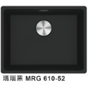 【請殺價】~小時候電器【刷卡分6期】瑞士 FRANKE 花崗岩廚房水槽 MRG 610-52(三色可選)-規格圖9