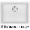 【請殺價】~小時候電器【刷卡分6期】瑞士 FRANKE 花崗岩廚房水槽 MRG 610-52(三色可選)-規格圖9