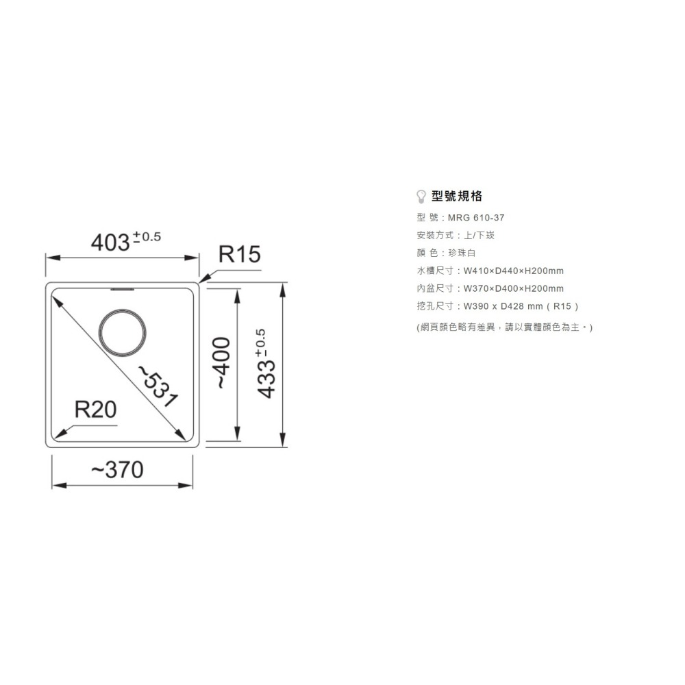 【請殺價】~小時候電器【刷卡分6期】瑞士 FRANKE 花崗岩廚房水槽 MRG 610-37(三色可選)-細節圖7