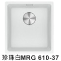 【請殺價】~小時候電器【刷卡分6期】瑞士 FRANKE 花崗岩廚房水槽 MRG 610-37(三色可選)-規格圖9