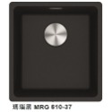 【請殺價】~小時候電器【刷卡分6期】瑞士 FRANKE 花崗岩廚房水槽 MRG 610-37(三色可選)-規格圖9