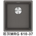 【請殺價】~小時候電器【刷卡分6期】瑞士 FRANKE 花崗岩廚房水槽 MRG 610-37(三色可選)-規格圖9