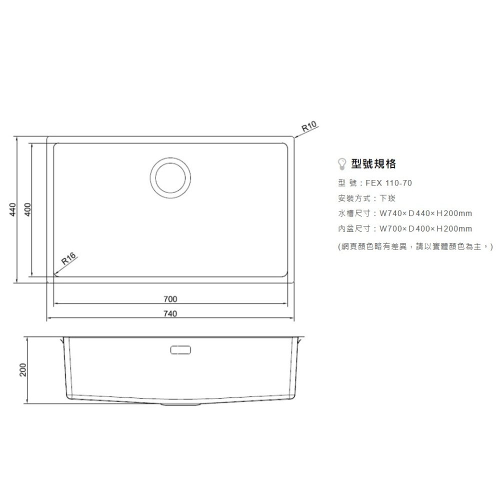 【請殺價】~小時候電器  瑞士 FRANKE不鏽鋼水槽Maris系列FEX 110-70/ FEX110-70-細節圖6