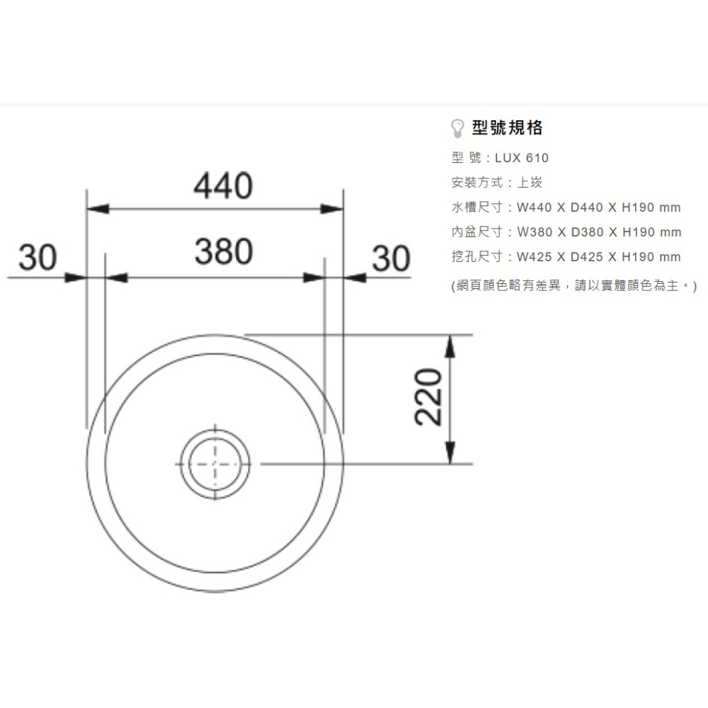 【請殺價】【小時候電器】瑞士 FRANKE Maris系列不鏽鋼廚房水槽 LUX 610 / LUX-610-細節圖3