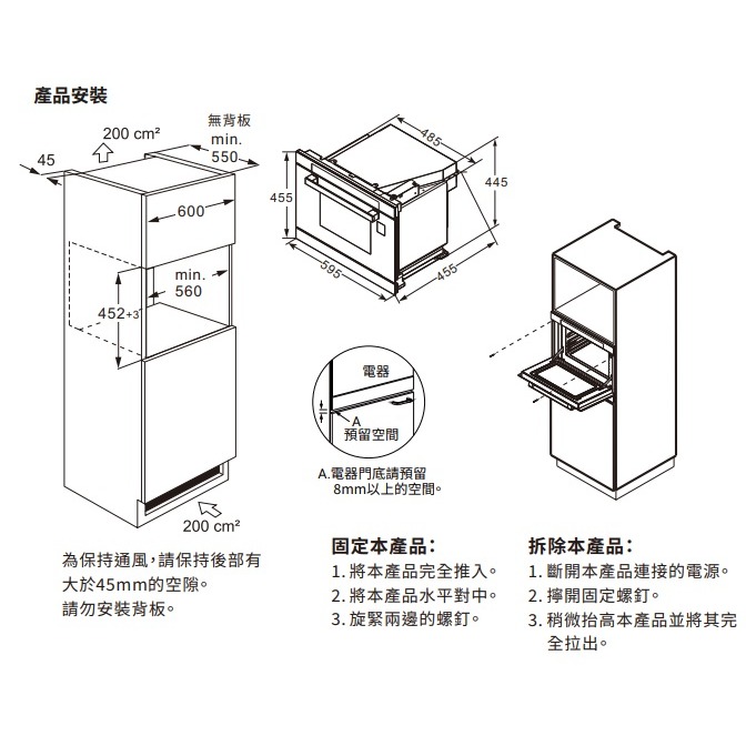 【歡迎來殺價！！】小時候電器   Svago 蒸烘烤變頻微波爐 VE8966-細節圖2