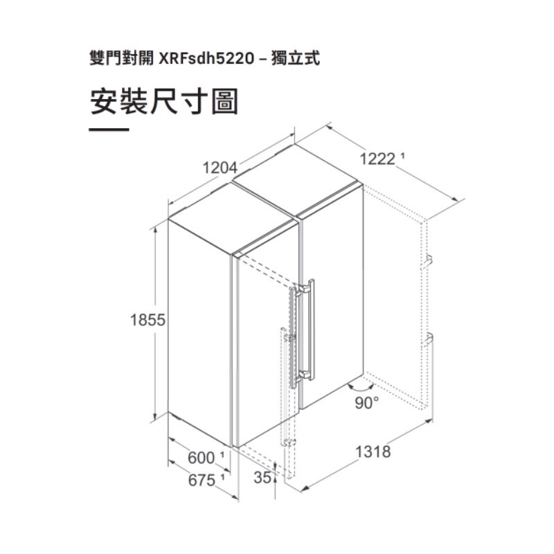 【請殺價】小時候電器【刷卡分6期】LIEBHERR 利勃 XRFsdh5220 獨立式 冷凍+冷藏雙門冰箱不鏽鋼色-細節圖8