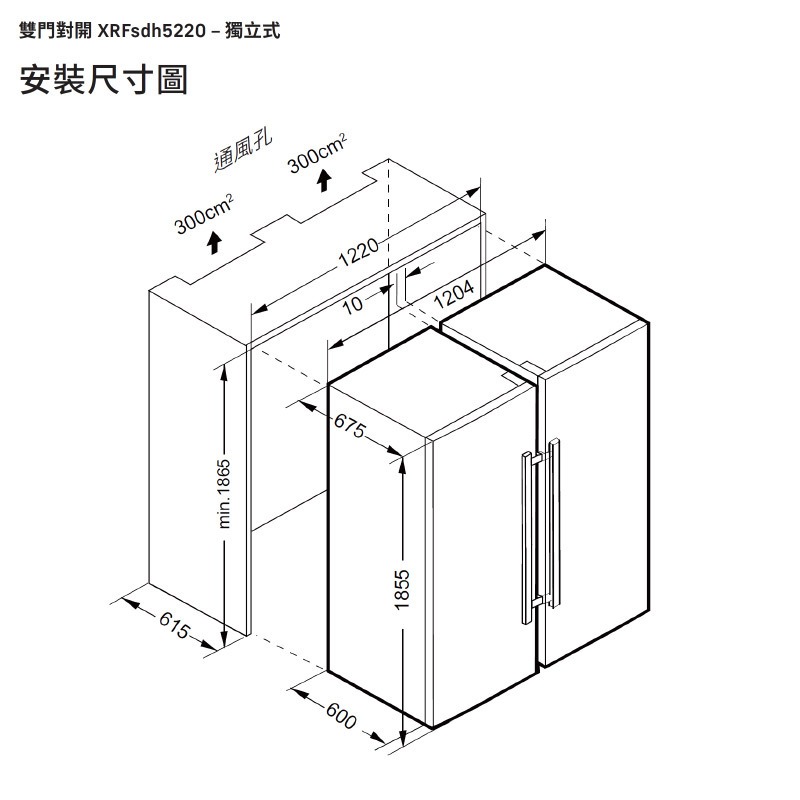 【請殺價】小時候電器【刷卡分6期】LIEBHERR 利勃 XRFsdh5220 獨立式 冷凍+冷藏雙門冰箱不鏽鋼色-細節圖9