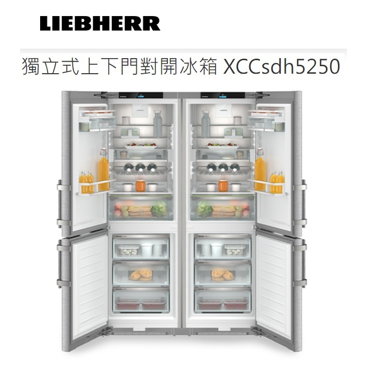 【請殺價】【小時候電器】LIEBHERR利勃XCCsdh5250獨立式上下門對開冰箱XCCsdh 5250-細節圖2