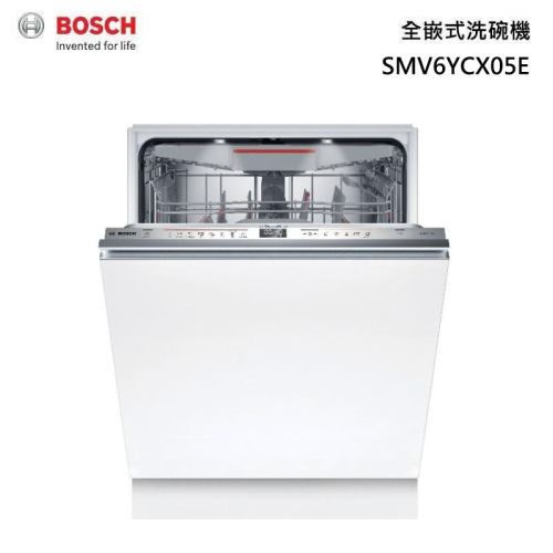 小時候電器【現金價！！】BOSCH 博世 SMV6YCX05E 60公分 全嵌入式 洗碗機 沸石 (220V) 自動開門