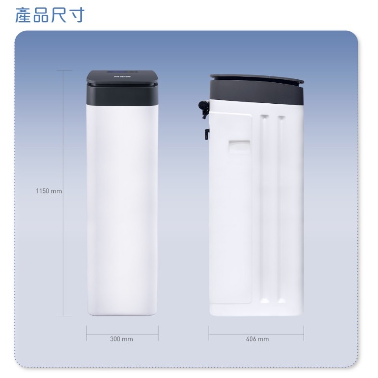 【歡迎詢價】小時候電器~賀眾牌UP-8303W-1 全戶智能軟水機(30L)~特殊商品請先詢問環境是否可裝-細節圖6