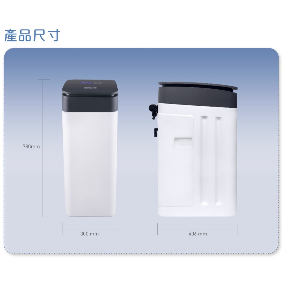 【歡迎詢價】小時候電器~賀眾牌UP-8302W-1 全戶智能軟水機(20L)~特殊商品請先詢問環境是否可裝-細節圖6