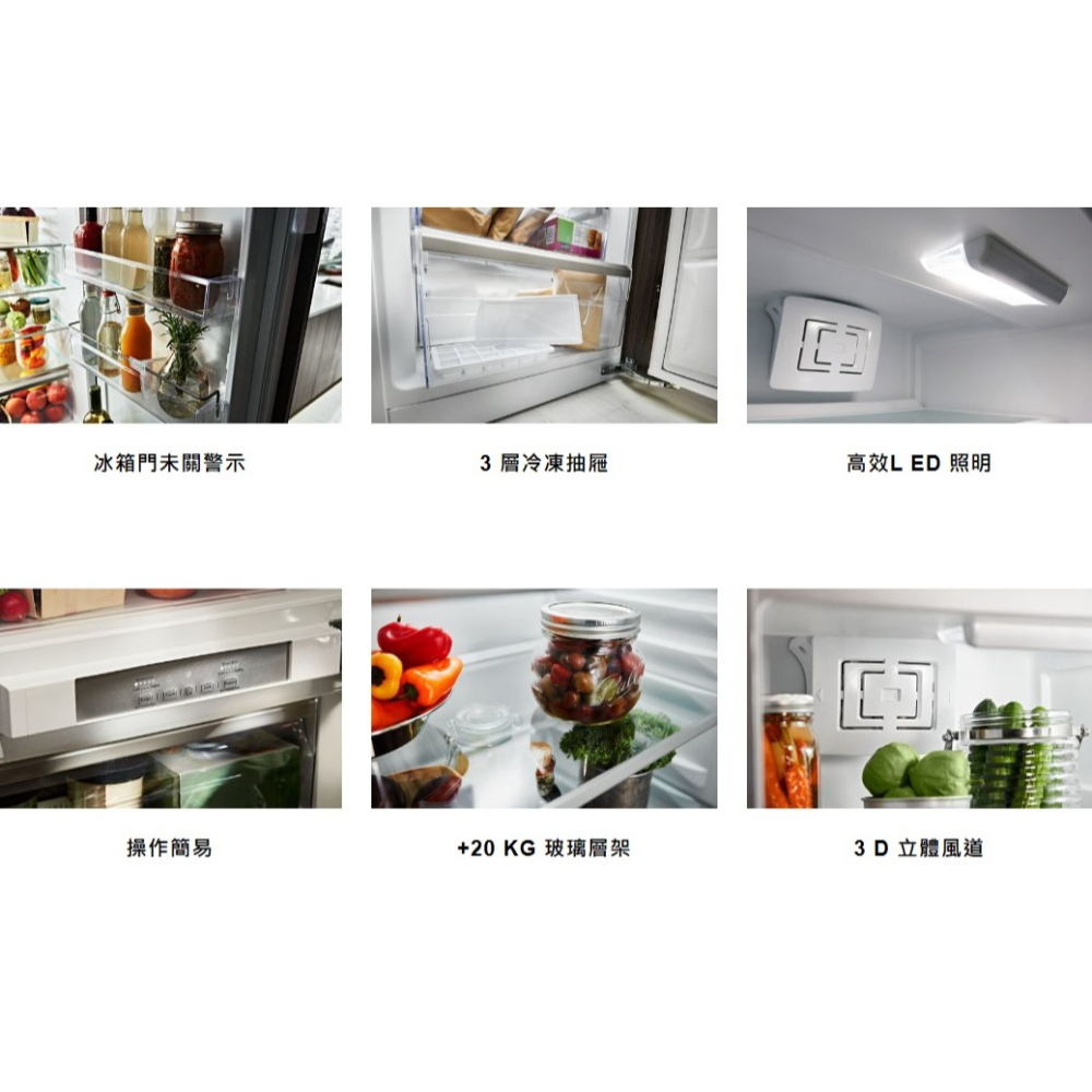 小時候電器【歡迎殺價~問看看啊！有優惠】INDESIT 英迪新 INC 18 T311 TW 全嵌入式冰箱 250L-細節圖6