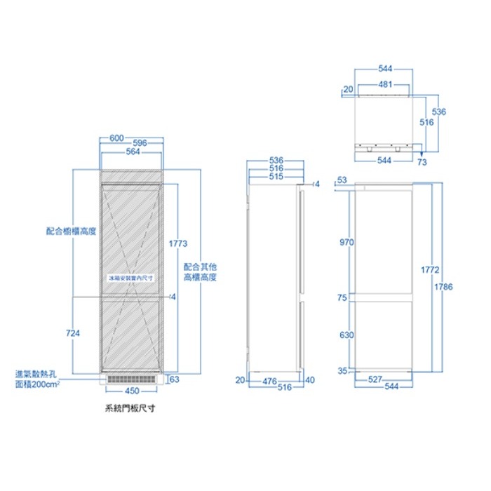 小時候電器【歡迎殺價~問看看啊！有優惠】INDESIT 英迪新 INC 18 T311 TW 全嵌入式冰箱 250L-細節圖8