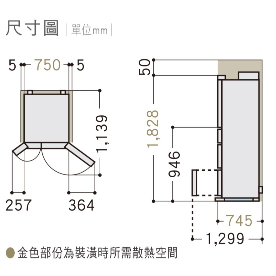 【請殺價】小時候電器【國際牌】 650公升六門變頻玻璃冰箱 NR-F651WX-S1(雲霧灰)-細節圖4