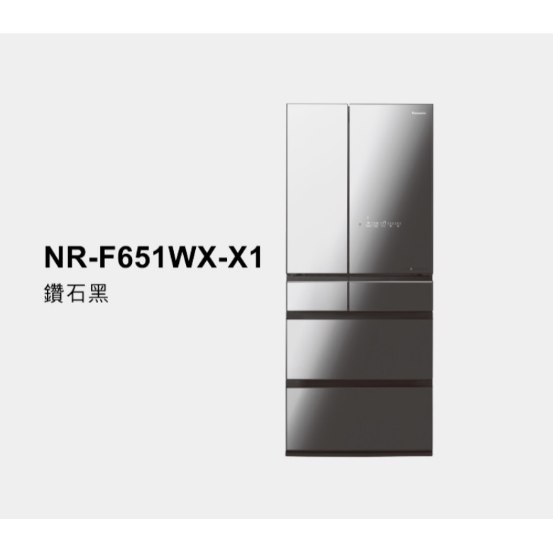 【請殺價】小時候電器【刷卡分6期】國際牌650公升六門變頻玻璃冰箱 NR-F651WX-X1(鑽石黑)-細節圖2