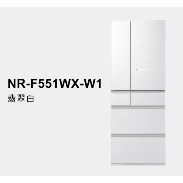 小時候電器【來殺價！】國際牌550公升六門變頻玻璃冰箱 NR-F551WX-W1(翡翠白)-細節圖2