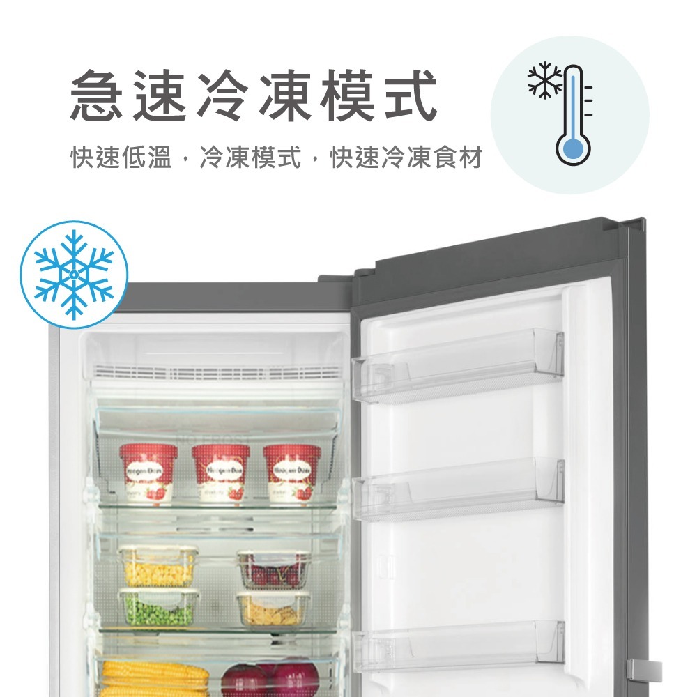 【請殺價】【協助申請退稅補助+汰舊換新】【小時候電器】Haier海爾 一級效能直立單門無霜冷凍冷藏櫃 HUF-330-細節圖5