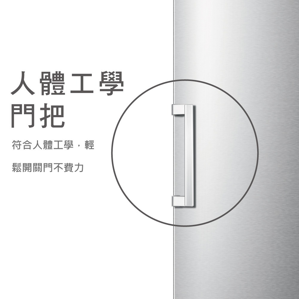 【請殺價】【協助申請退稅補助+汰舊換新】【小時候電器】Haier海爾 一級效能直立單門無霜冷凍冷藏櫃 HUF-330-細節圖11