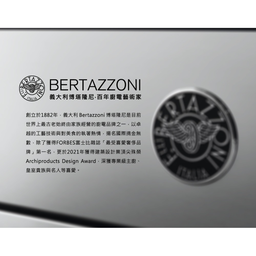 小時候電器【歡迎殺價】BERTAZZONI博塔隆尼獨立式洗碗機DW6083FSBC-60(自動開門)220電壓-細節圖3